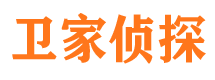 安国寻人公司